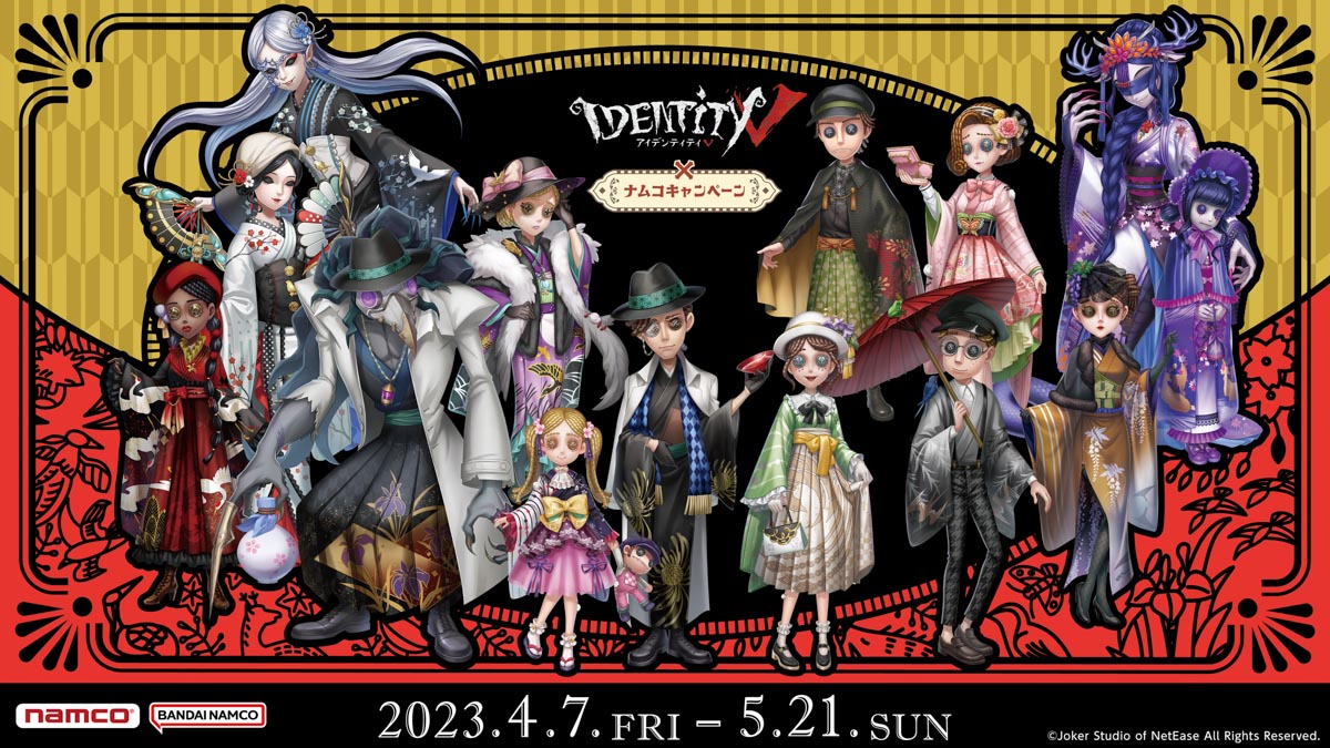 花札モチーフの衣装を身にまとった「IdentityV 第五人格」の