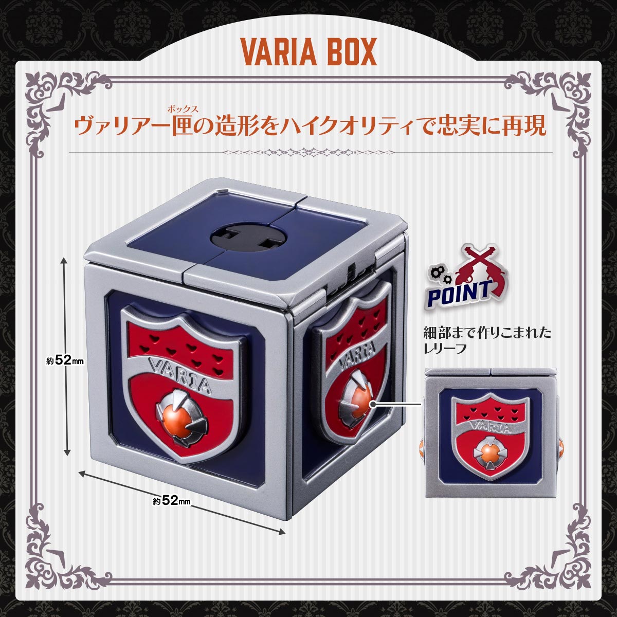 家庭教師ヒットマンREBORN！』より、「XANXUS」「スクアーロ」の