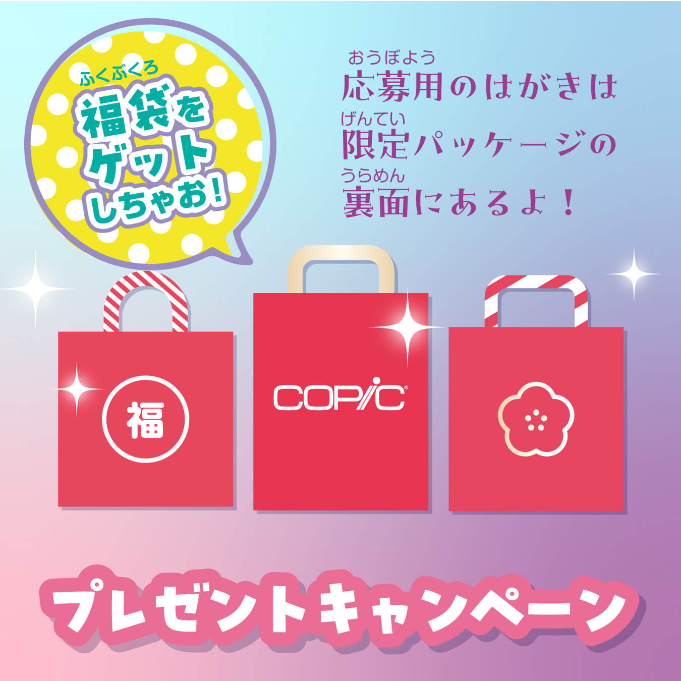 コピックチャオ スタート36色セット 限定パッケージ - コピック公式サイト