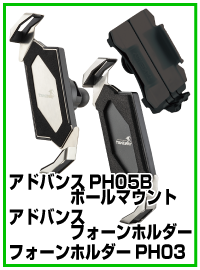 F-LOCK レバーホルダー＆ステムホール＆ミラーマウントタイプ