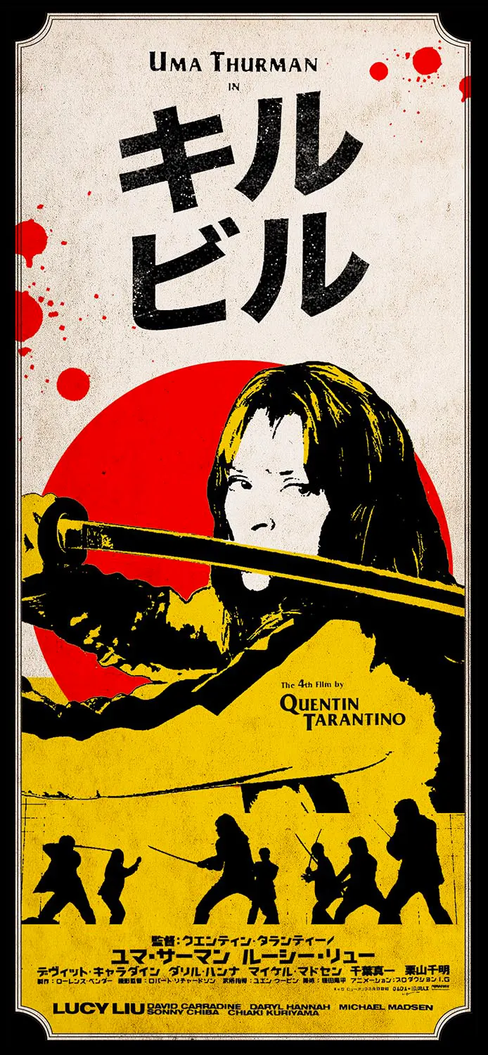 Kill Bill #2 – Corner4Art