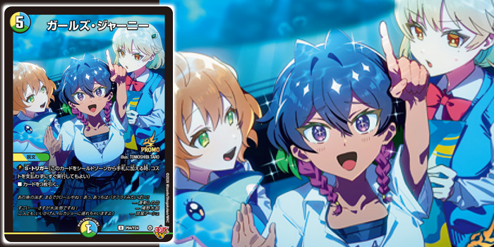 月コロ2月号特報】アニメ「ドラゴン娘になりたくないっ！」がふろく