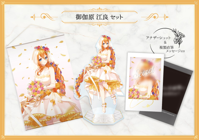 VTuberグループ「にじさんじ」の新グッズ『にじさんじジューンブライド