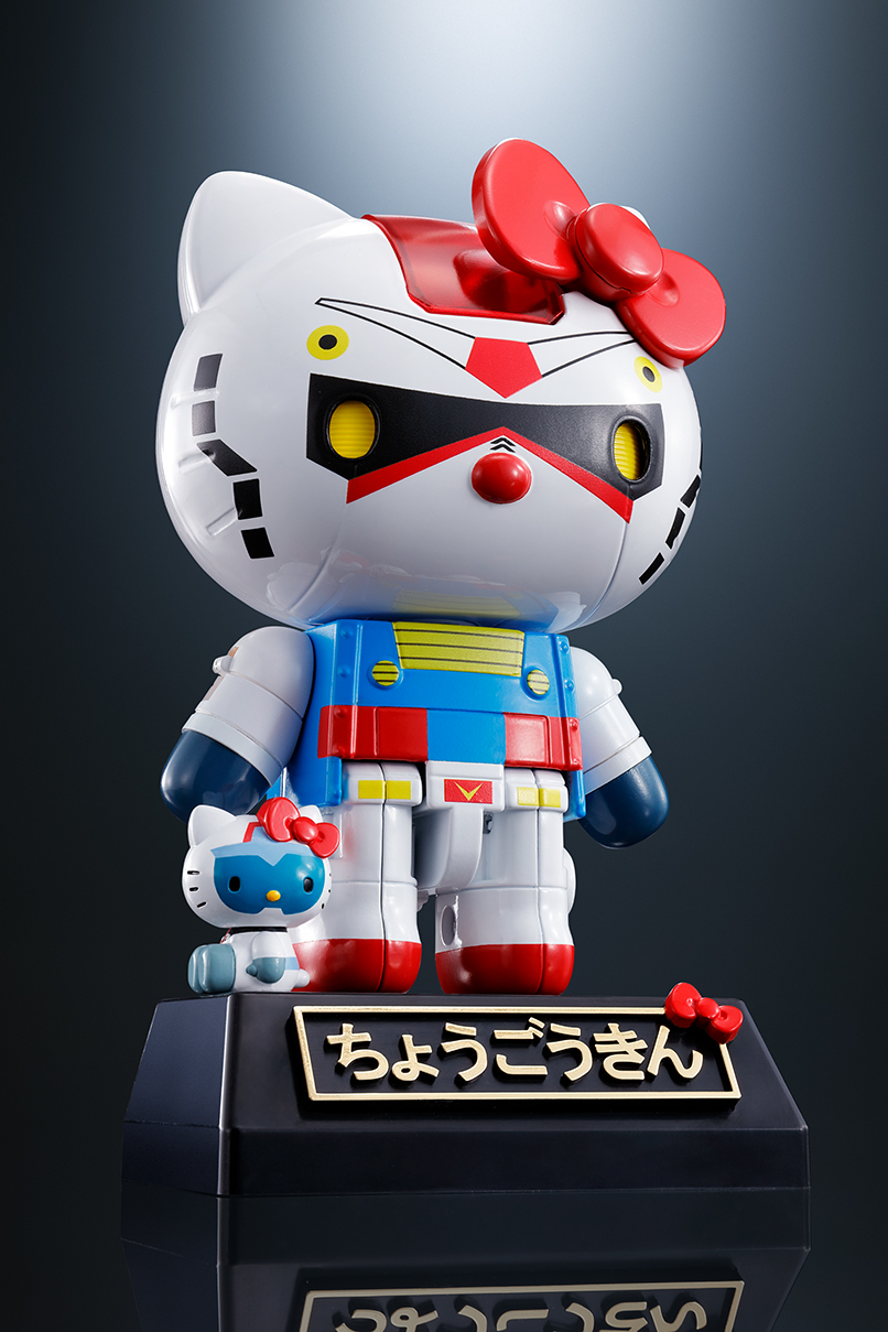 こんなにうれしいことはない♪『超合金 ガンダム☆ハローキティ』『超