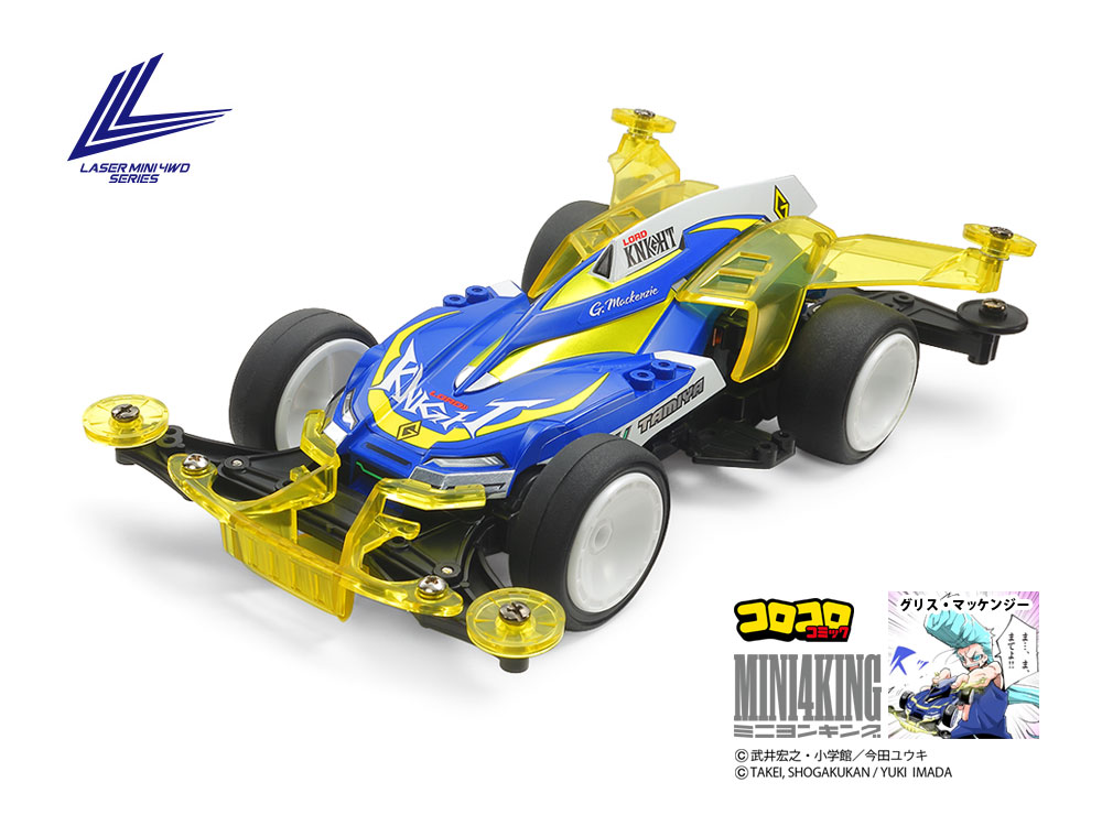 レーザーミニ四駆「ロードナイト」が本日（7/30）発売!! 安定力で