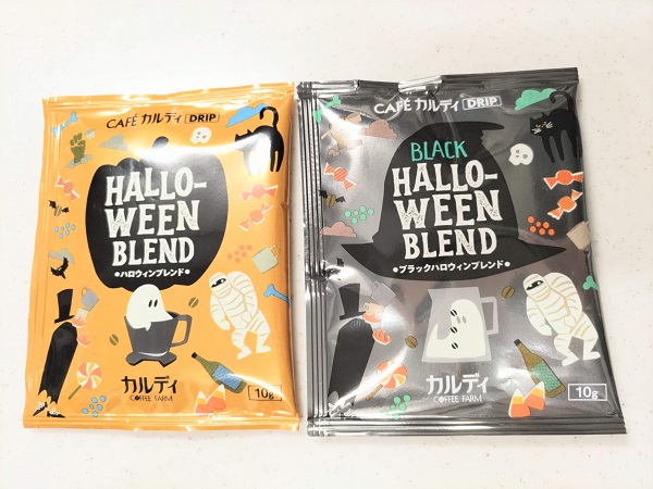 KALDI（カルディ）ハロウィンブレンドを試してみました | 2024 | ころ