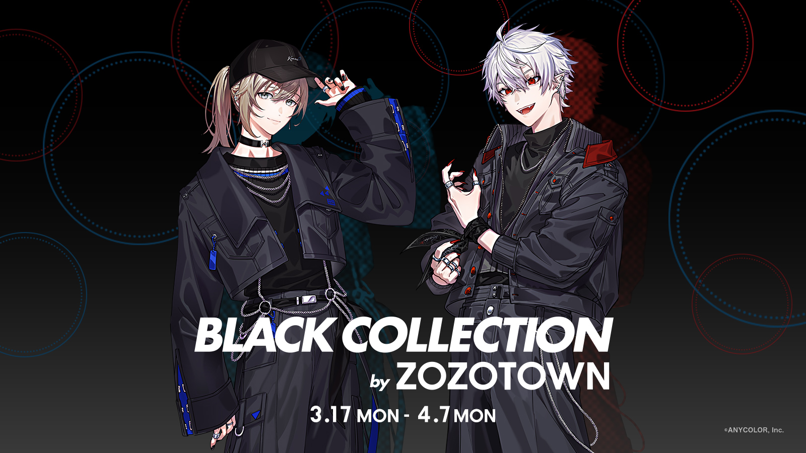 にじさんじ所属VTuberユニット「ChroNoiR」とZOZOTOWNが