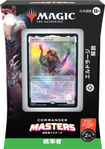 jp_4buU6m4ePLDx_v2-212x300.png