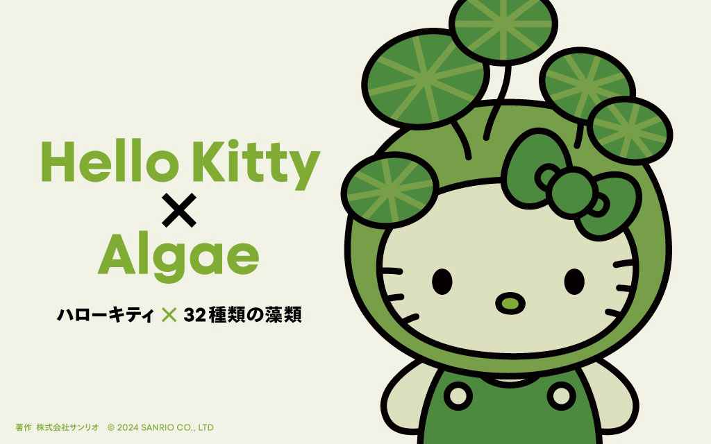 大阪・関西万博の日本館、案内役に「藻類キティ」 館全体のテーマは