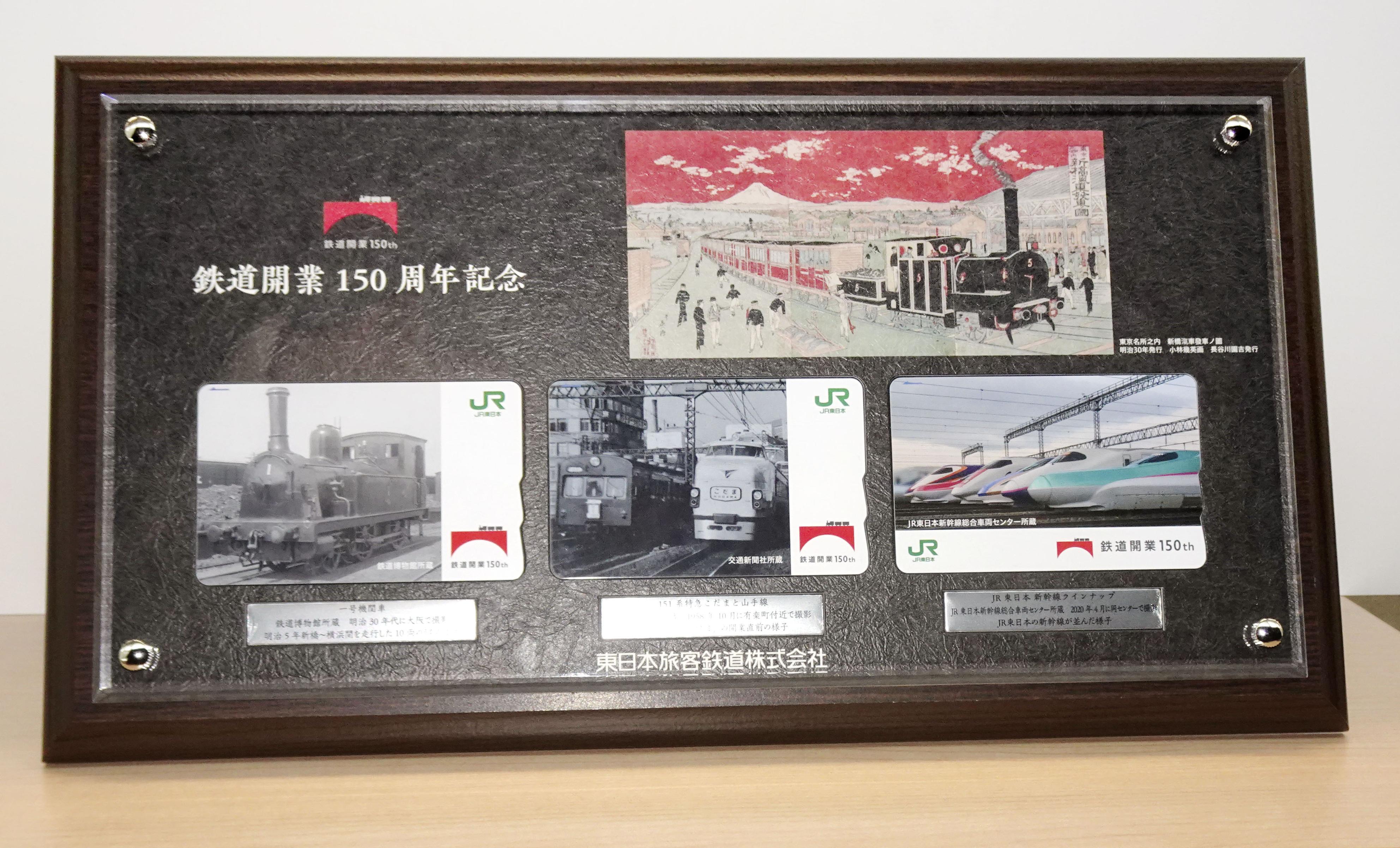純金の機関車模型売ります 鉄道開業150年でJR東 - 産経ニュース