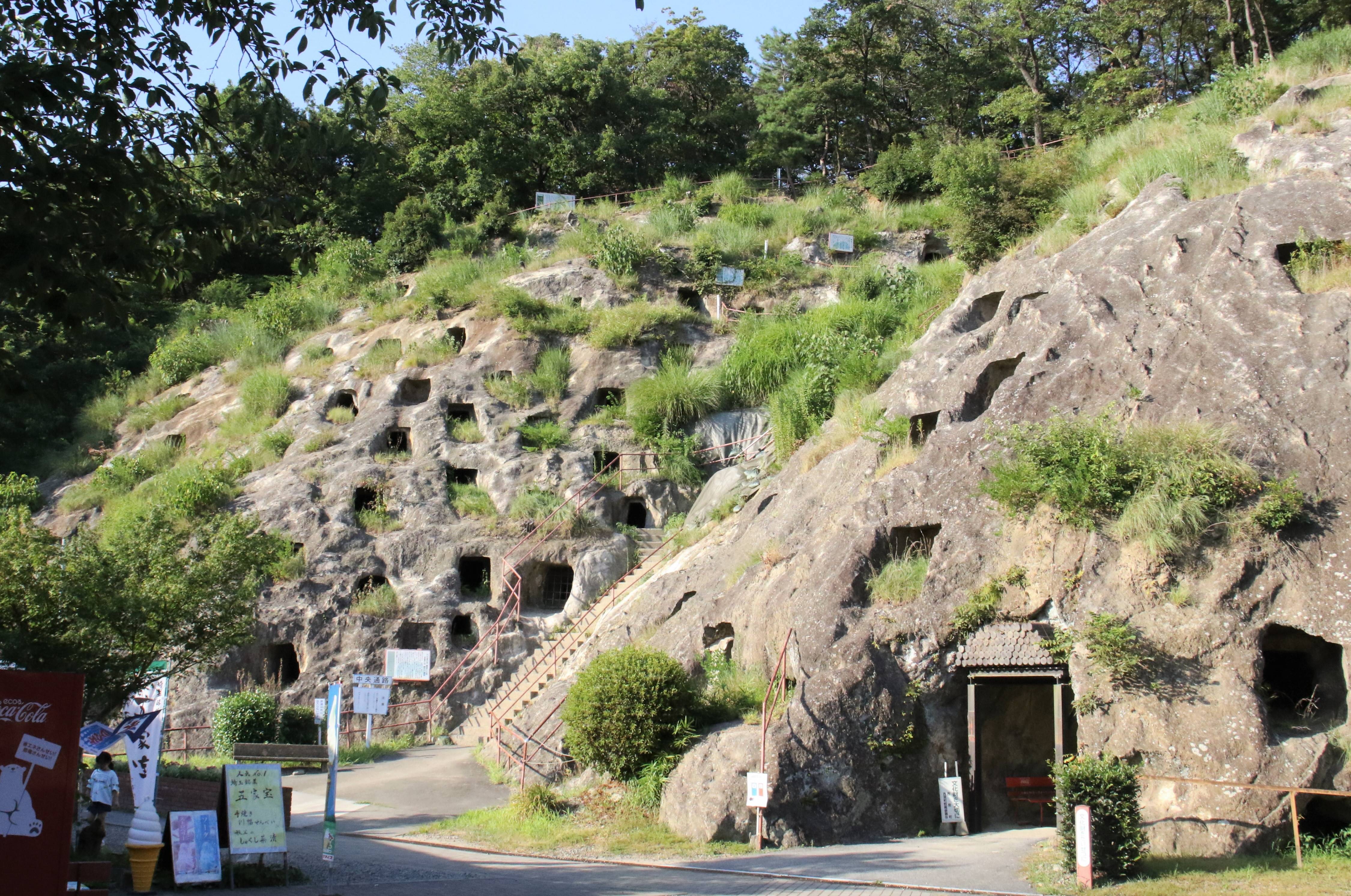 味・旅・遊】数奇な歴史に彩られた吉見百穴 古墳時代の横穴墓群 埼玉