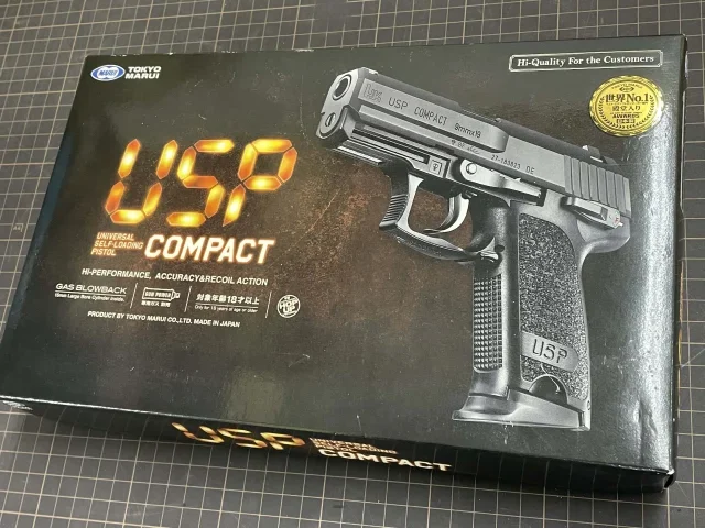 宅配買取】北海道札幌市のガスガン買取実績｜東京マルイ USPコンパクト