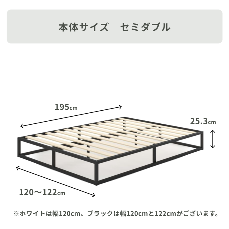 ZINUS Joseph スチール ベッドフレーム セミダブル ZINUS / ジヌスの