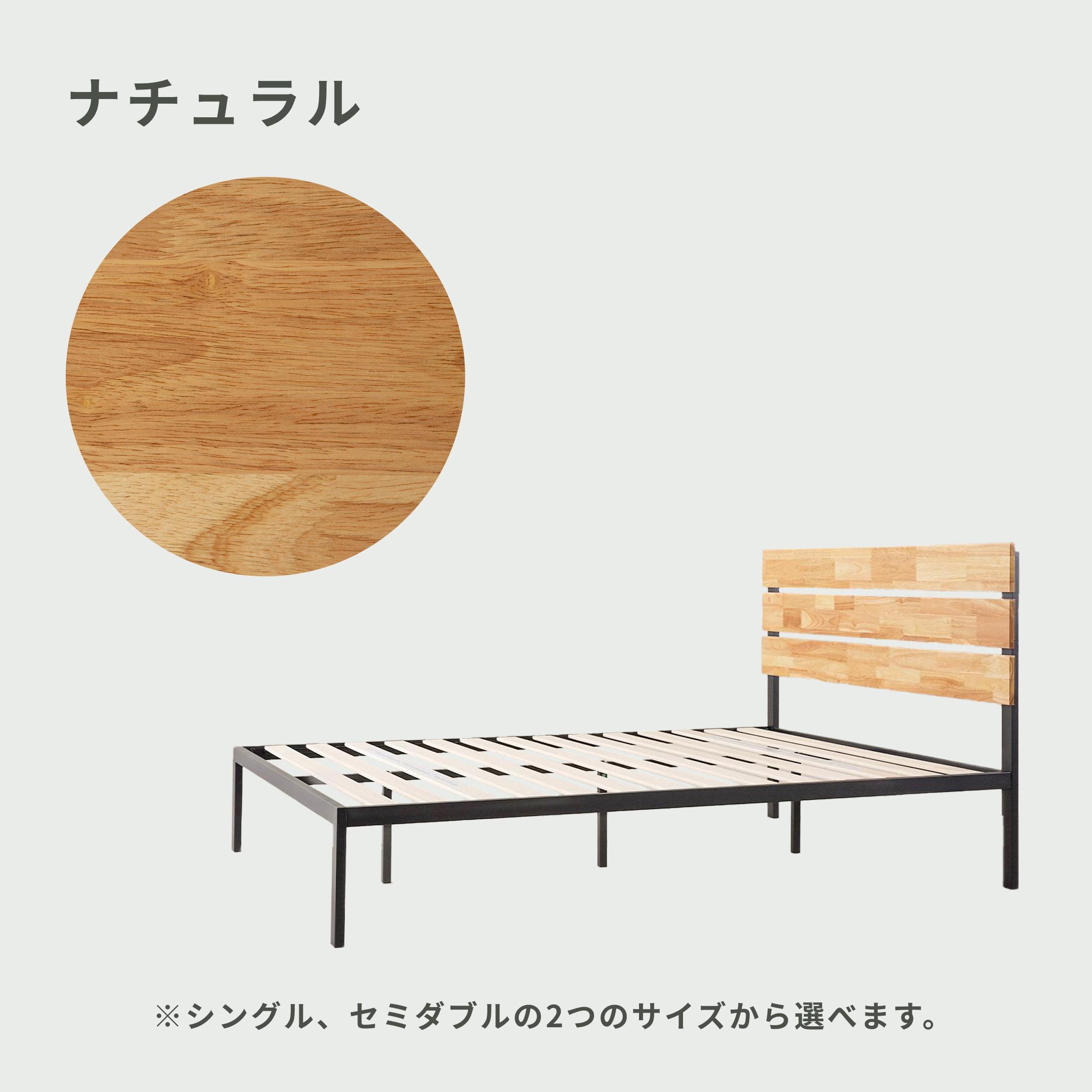ZINUS Sonoma スチール＆ウッド ヘッドボード付ベッドフレーム