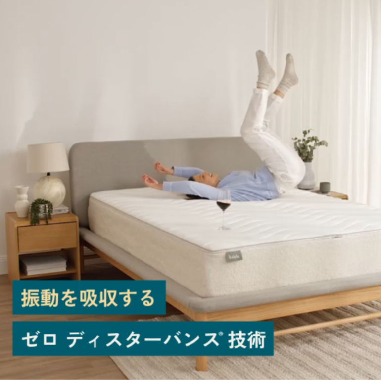 Koala BREEZE コアラマットレス シングル Koala / コアラマットレスの