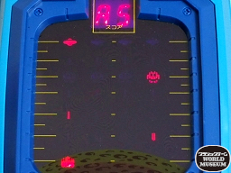 クラシックゲーム ワールドミュージアム