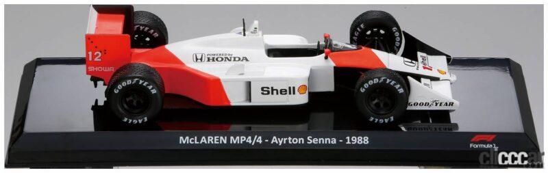 deagostini_f1_collection_03 画像｜F1の名車80台をコンプリートしよう