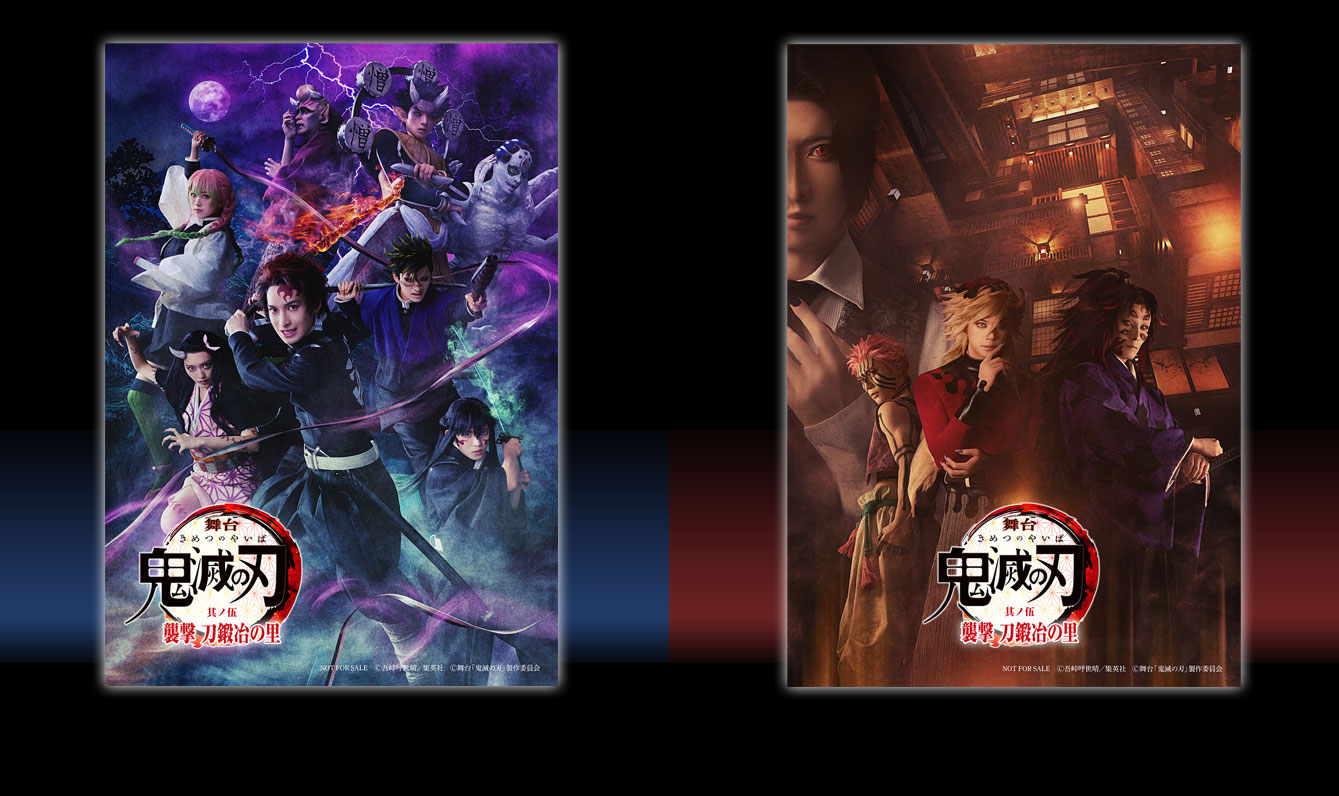 在庫品】劇場版「鬼滅の刃」無限城編 第1章 コラボカフェ 第四期 場面