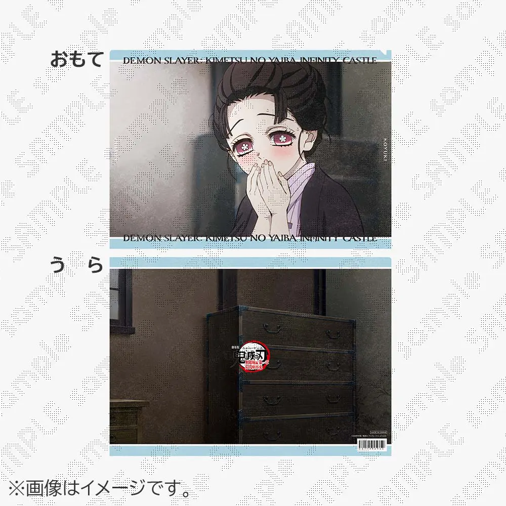 劇場版「鬼滅の刃」無限城編カフェグッズ / ufotableWEBSHOP