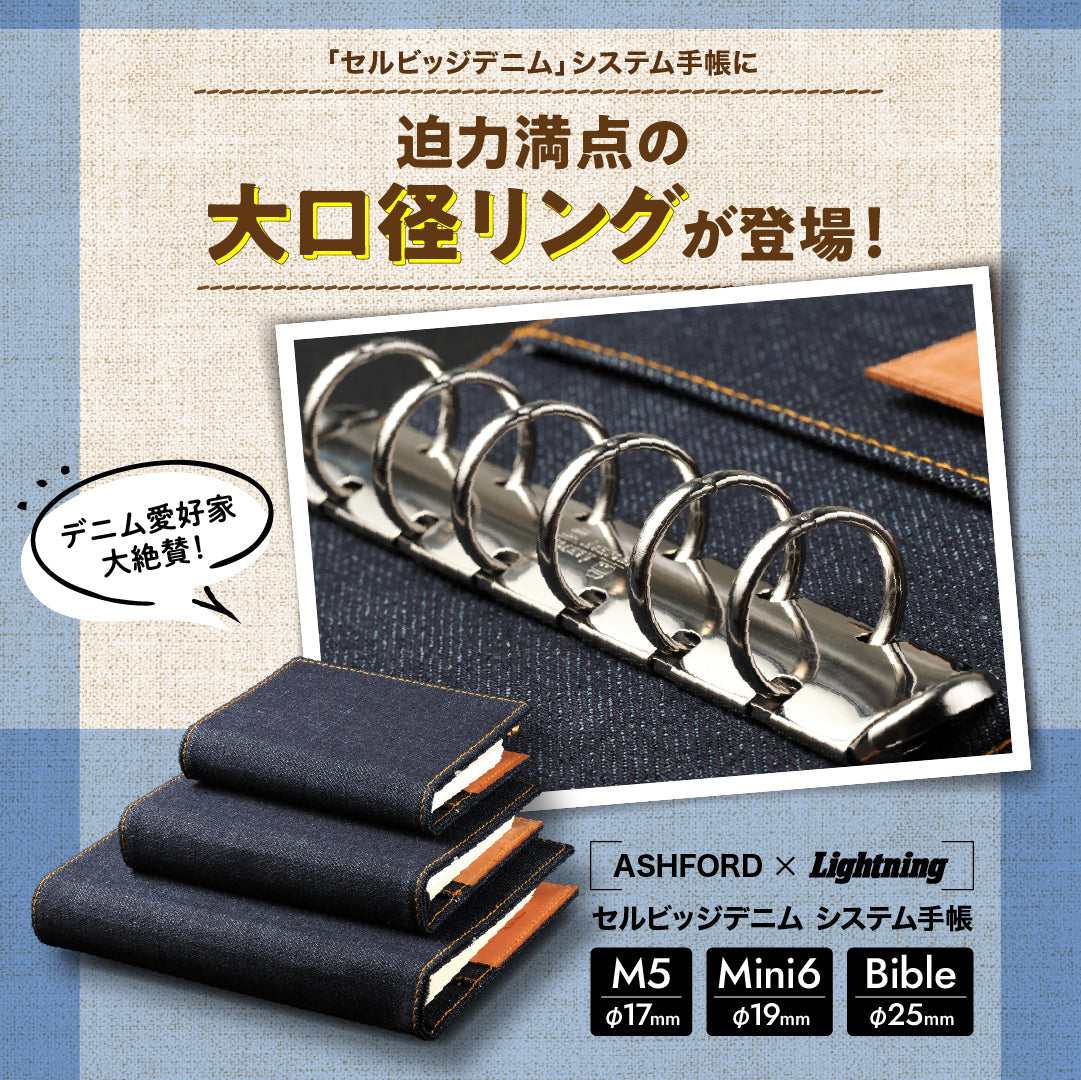 mini6】商談メモ[G447] | システム手帳パラダイス – 趣味文CLUB｜雑誌