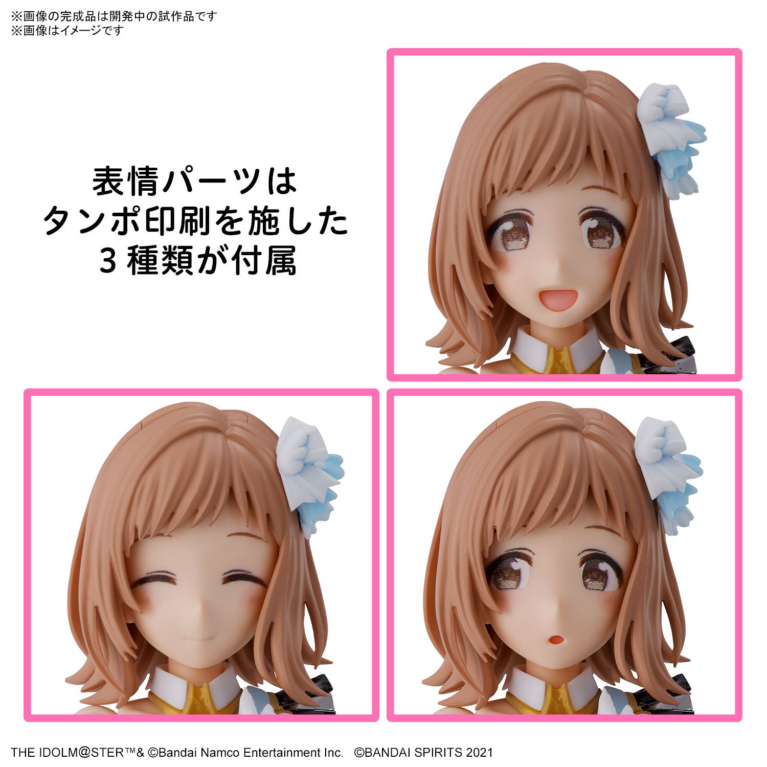 シャニマス】“イルミネーションスターズ“櫻木真乃、風野灯織、八宮