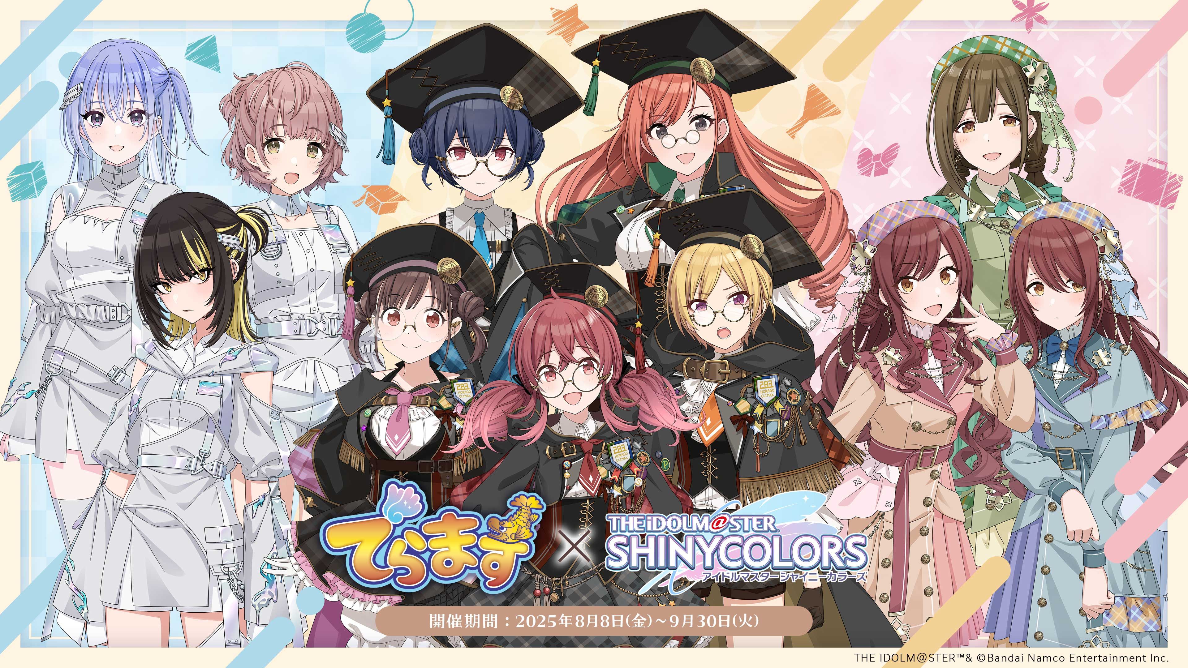 get?path=/idolmaster/jp/