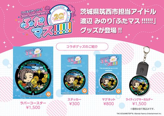 get?path=/idolmaster/jp/