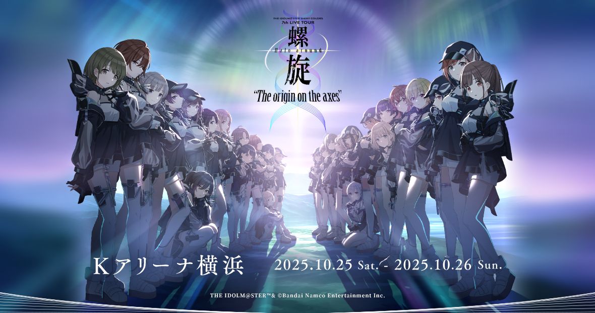 シャニマス7th】全8ユニットがKアリーナ横浜に集結！「7th LIVE TOUR