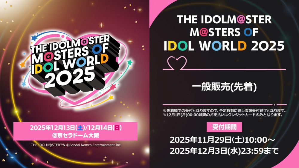 get?path=/idolmaster/jp/