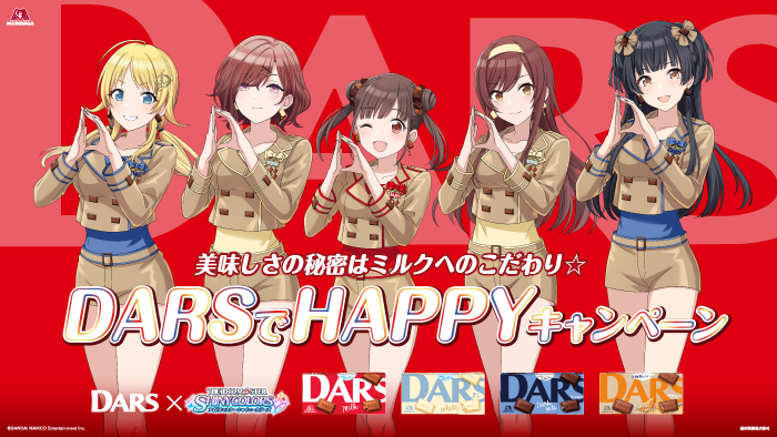 シャニマス】森永製菓チョコレート菓子「DARS」のアンバサダーに283