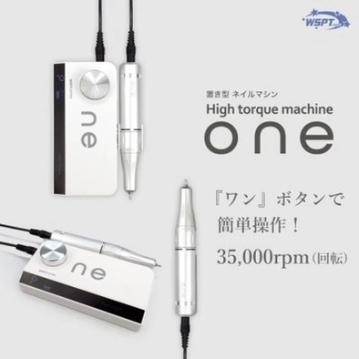 マシンにこだわって快適なネイルライフを♡「WSPT JAPAN ネイルマシン