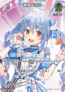 lycee 【予約】きゃらスリーブコレクション マットシリーズ ネクストン