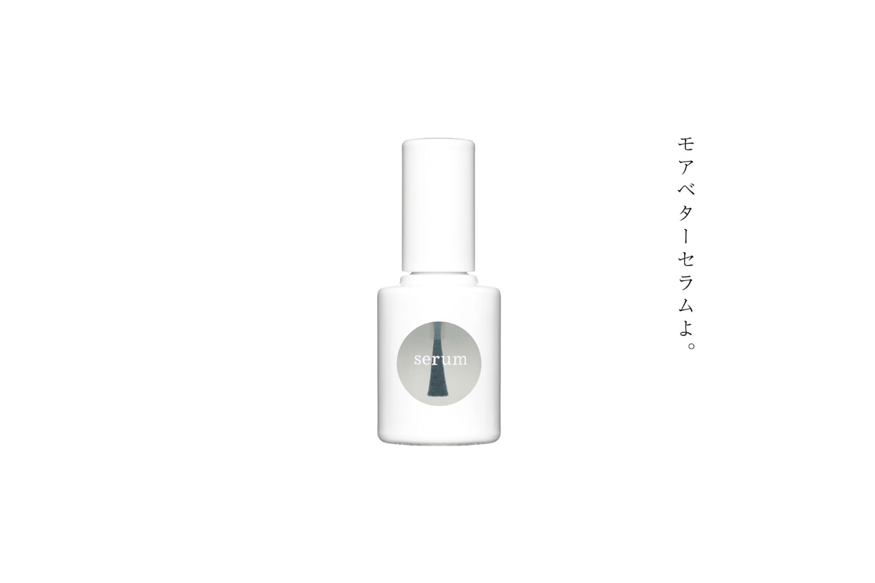 ウカのベターネイルセラムがリニューアル！ | 美容 | クロワッサン
