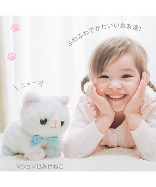 マザーガーデン さわってねこちゃん＆バスケット / Mother garden