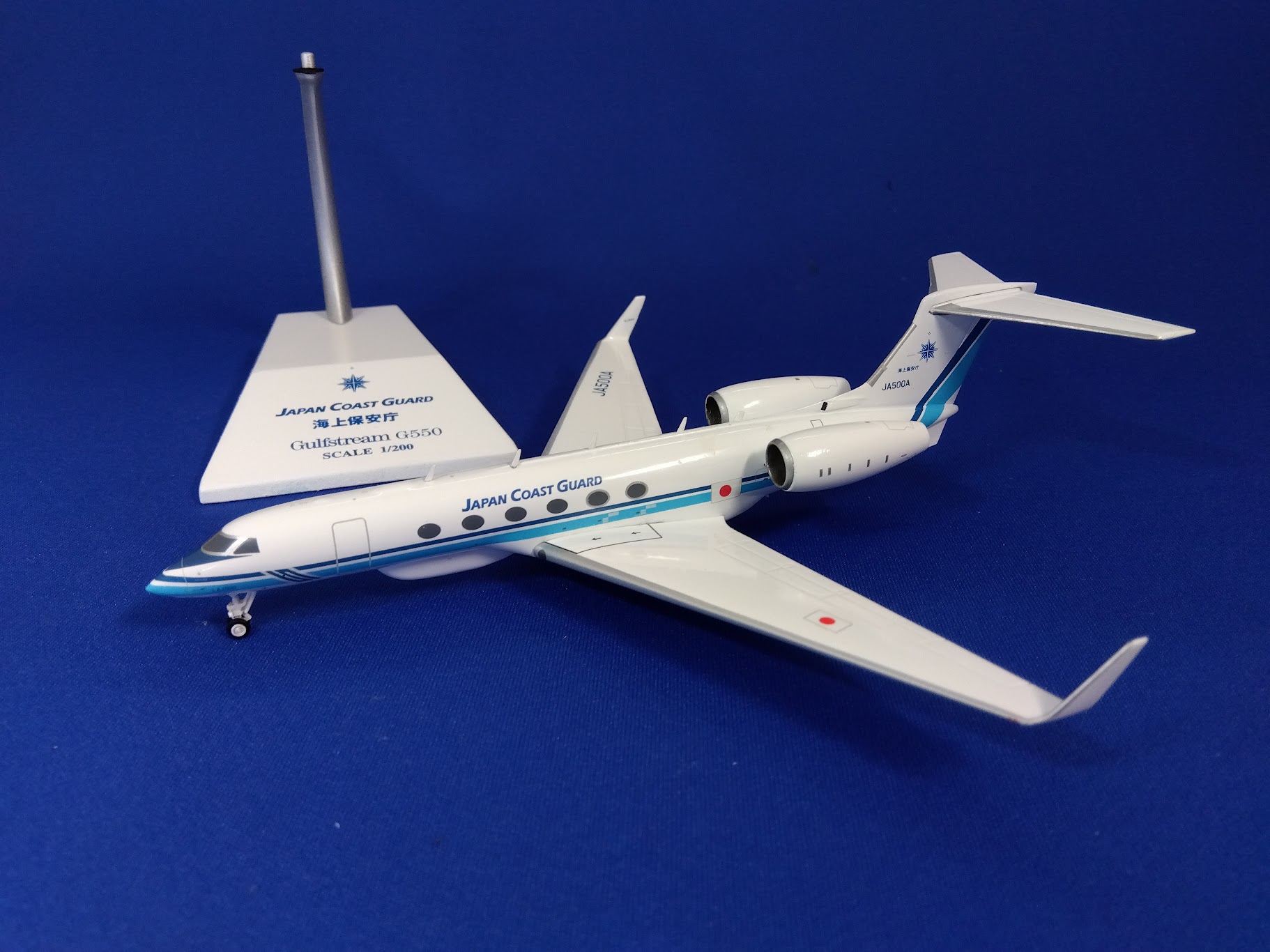 LH2296 JC WING Japan Coast Guard / 海上保安庁 Gulfstream G-V With