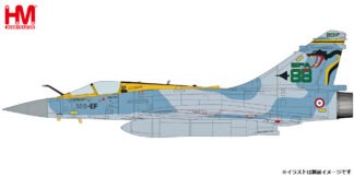 HA2125 HOBBY MASTER Republic of China Air Force / 台湾空軍/中華