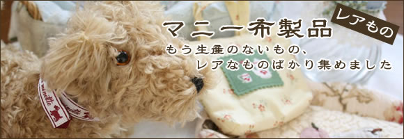 マニー その他の布製品 － フレンチカントリーのバラ柄、レース雑貨