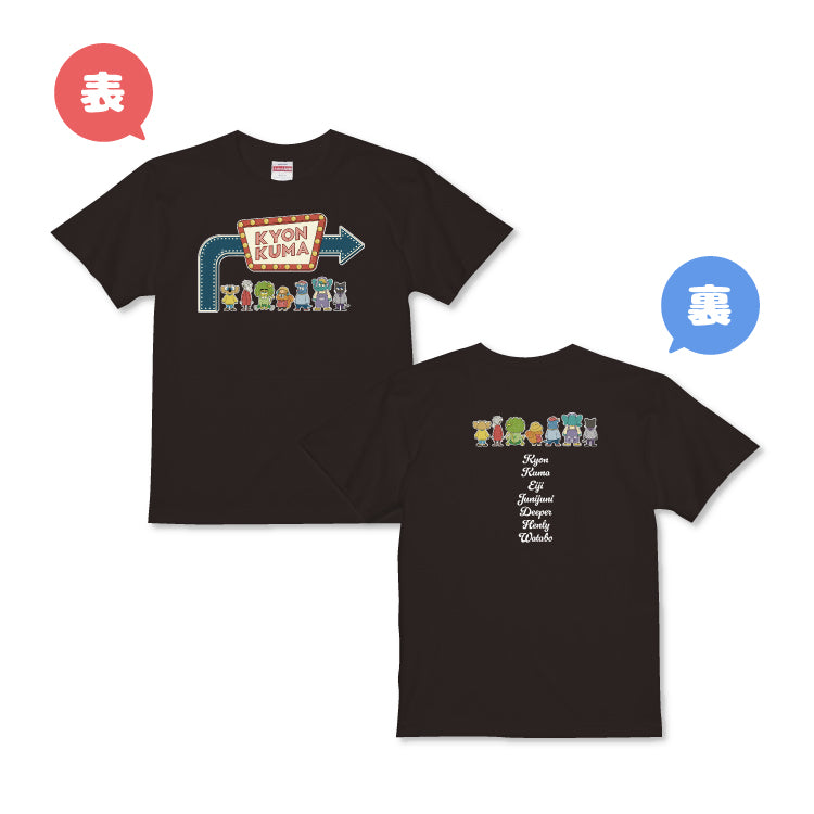 きょんくま - Creator Store