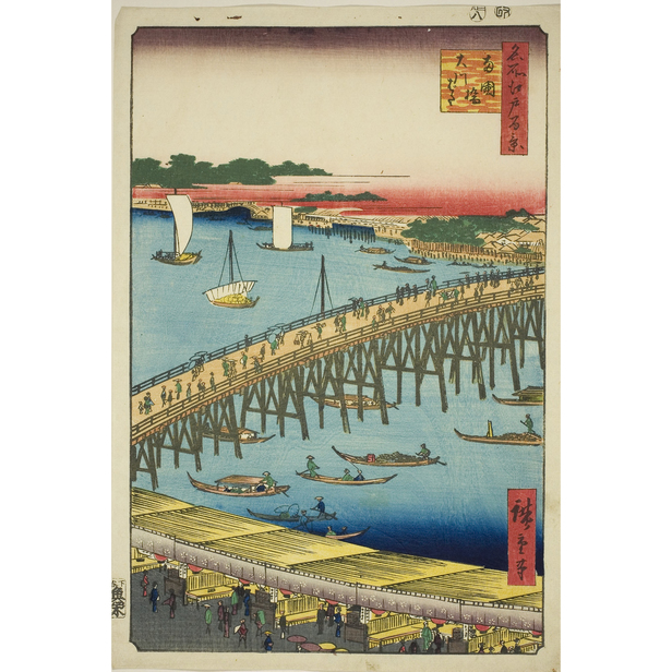 名所江戸百景 両国橋大川ばた - 歌川広重 - 日本画 - 名画 - Canon