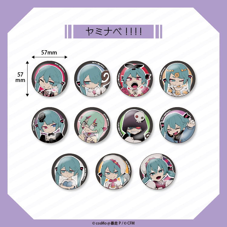 ブラインド缶バッジvol.1（全11種）／cosMo＠暴走P – クレコ (Creators
