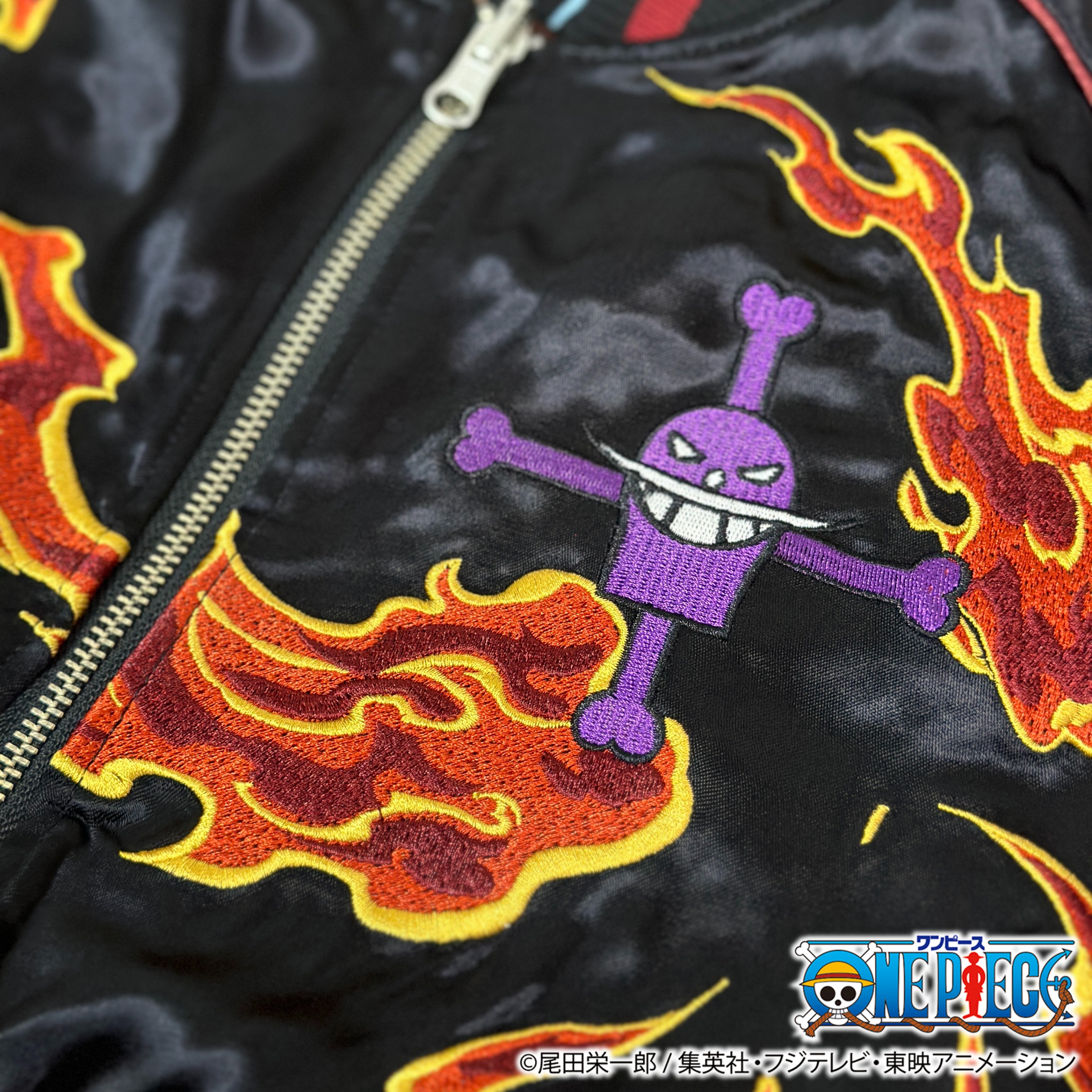 株式会社ク・ラッチ / ONE PIECE × 絡繰魂 エース × 白ひげ