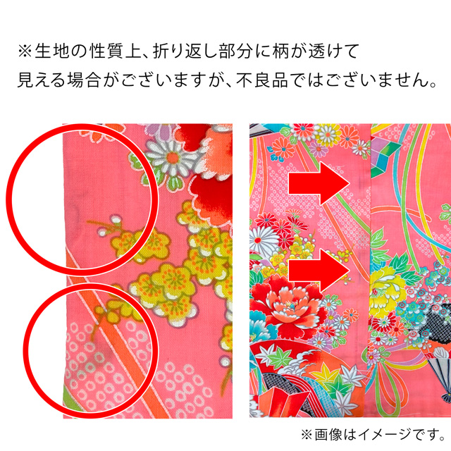 女の子 でんちセット ウール 日本製 赤ちゃんの着物 ちゃんちゃんこ