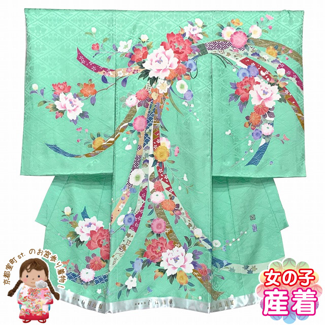 お宮参り 着物 女の子 加賀友禅 手描き 正絹 赤ちゃんのお祝い着 初着