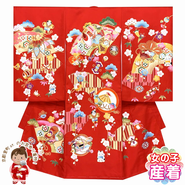 お宮参り 着物 女の子 正絹 赤ちゃんのお祝い着 日本製 金駒刺繍 産着