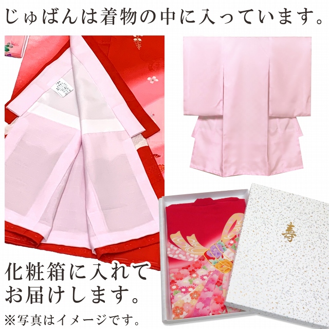 お宮参り 着物 女の子 日本製 手描き 金駒刺繍 高級 赤ちゃんのお祝い