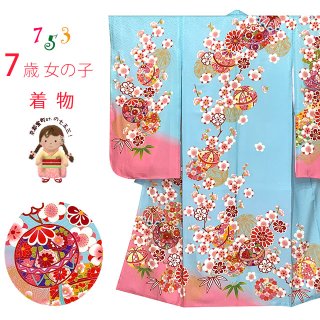 七五三の着物 7歳 女の子 絞り 総刺繍柄の着物 正絹 単品 日本製【黄色