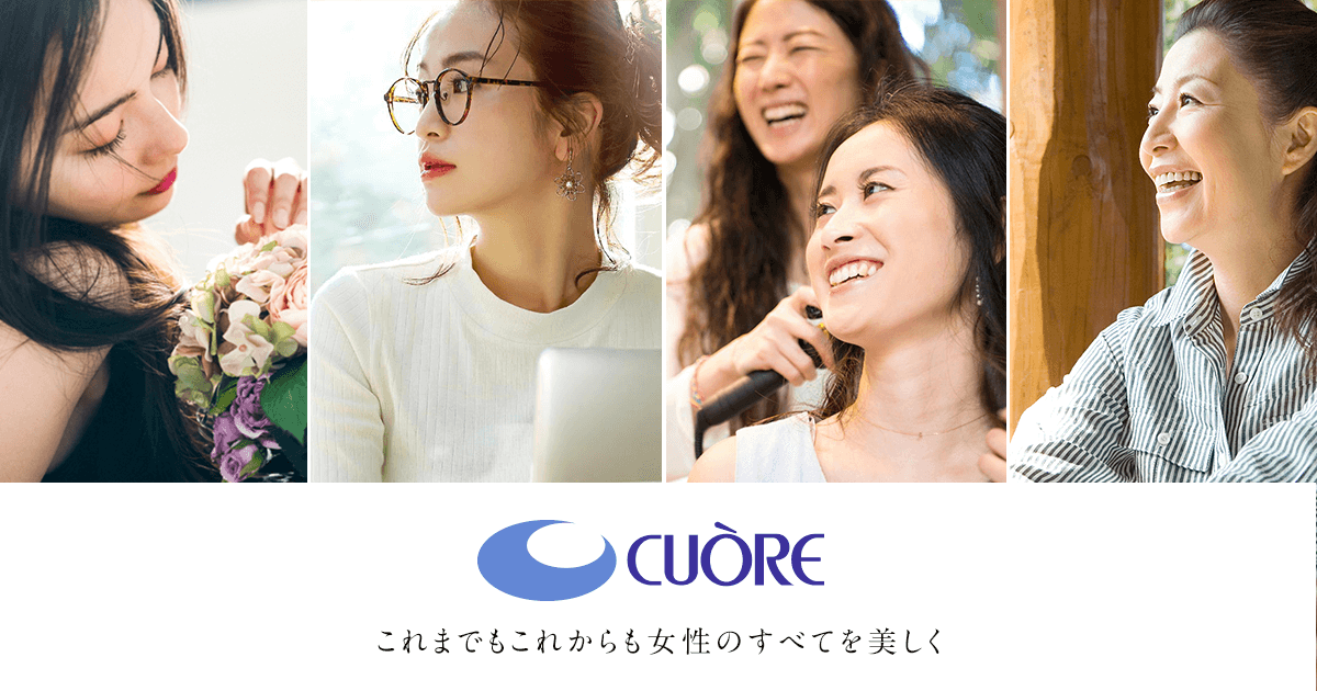 スキンケア | クオレ株式会社