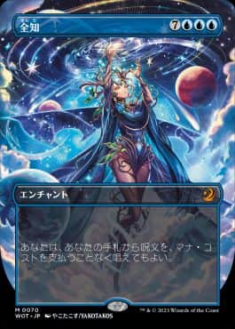 藤ちょこ先生イラストのアニメ絵リスティックの研究の値段が全然下がら