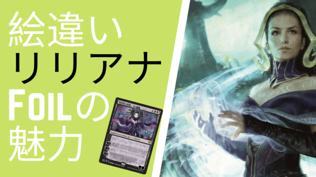 liliana-640x360.png