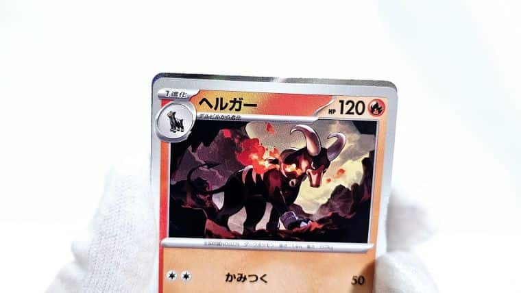 ナイトワンダラーの当たりカードやBOX開封内容【ポケモンカード強化